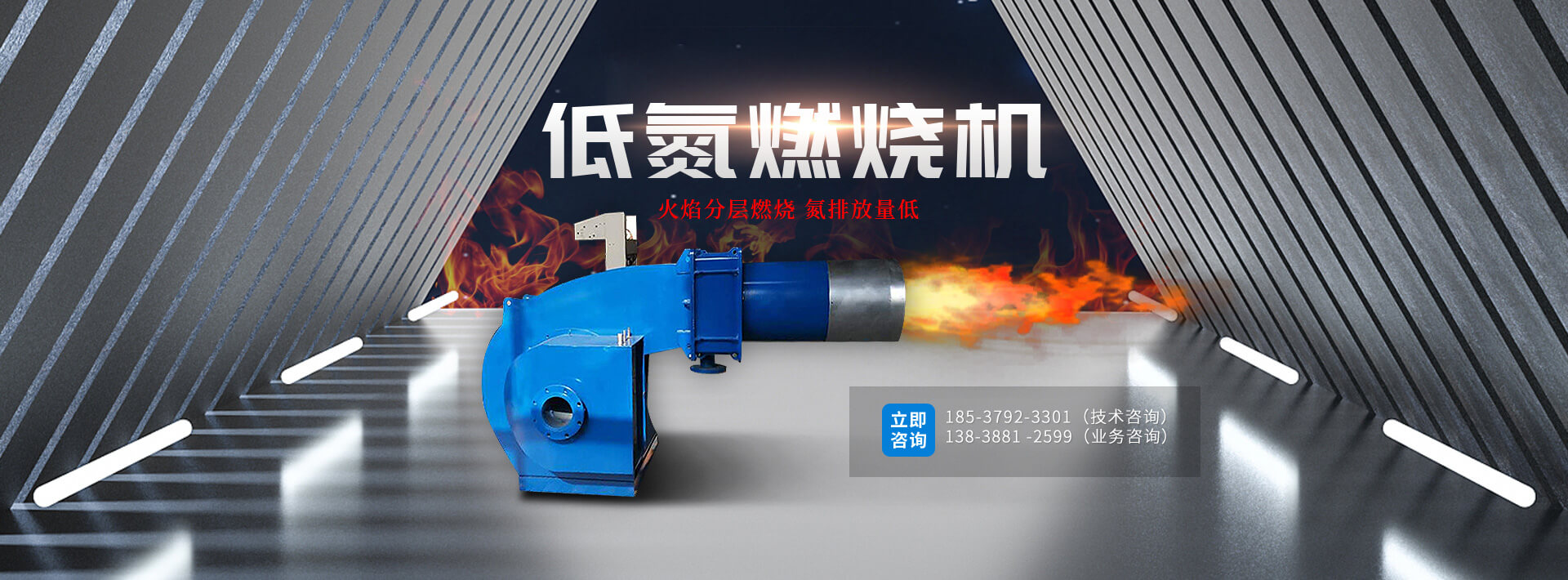 洛陽(yáng)普銳熱能設(shè)備有限公司